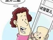 子宫畸形还能去做试管吗？